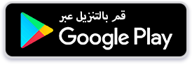 تحميل Gotoslot APK مصر